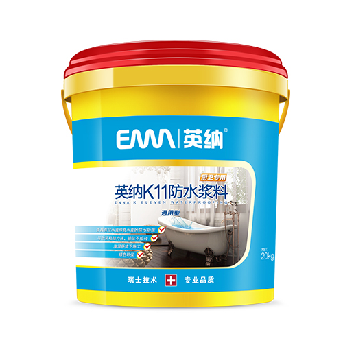 英纳K11防水浆料厨卫专用通用型