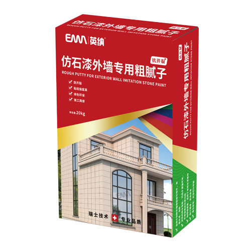 外墙仿石漆专用粗腻子